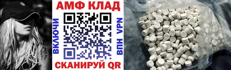 магазин наркотиков Ипатово АМФ Розовый