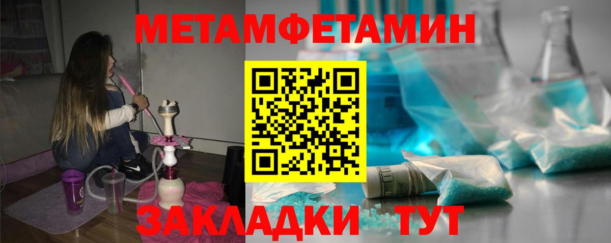 АМФ 97% Ипатово