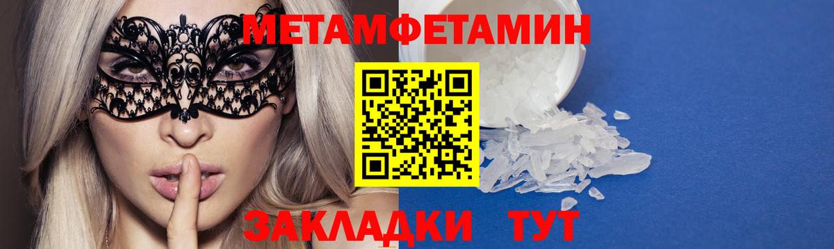 АМФ  Вход с VPN  Ипатово  АМФ Premium 