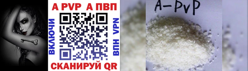 Alpha PVP СК КРИС  где найти наркотики  Ипатово 