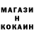 Кокаин 99% PRODUCERSGANG