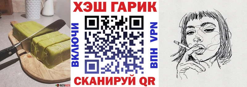 хочу наркоту  это формула  Печенье с ТГК марихуана  Ипатово 