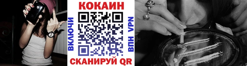 Кокаин Колумбийский  закладки  Ипатово 