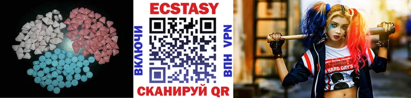 omg как зайти  Ипатово  Ecstasy TESLA 