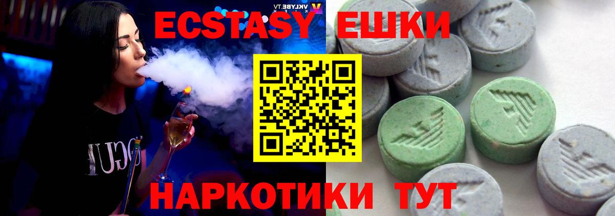 Экстази  Экстази бентли  Ипатово  наркотики  ЭКСТАЗИ 280 MDMA  Вход с VPN 