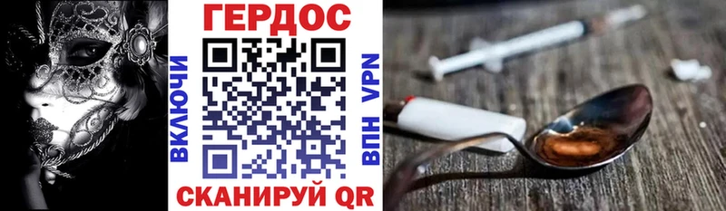 гидра tor  Ипатово  ГЕРОИН Heroin 