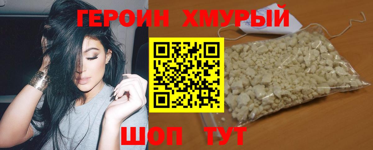 Ипатово  ГЕРОИН Афган  Вход с VPN 
