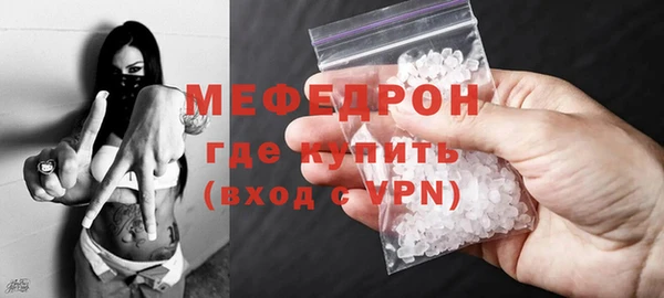 дистиллят марихуана Саяногорск