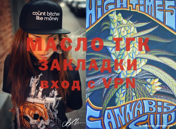 apvp Абаза