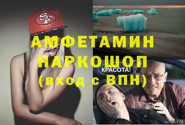 эйфоретик Алзамай