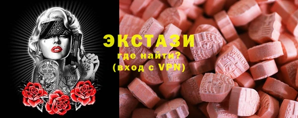 apvp Абаза