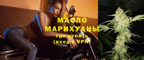 эйфоретик Сафоново
