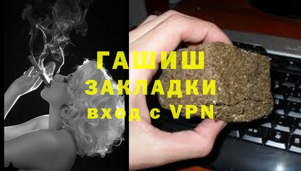 гашиш Абинск