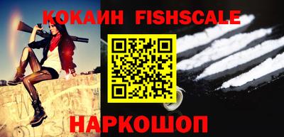 герыч Ливны