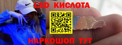герыч Ливны