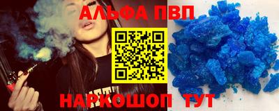 герыч Ливны