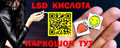 герыч Ливны
