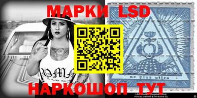 герыч Ливны
