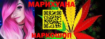 герыч Ливны