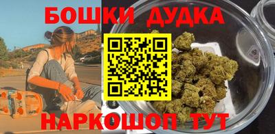MESCALINE Ликино-Дулёво