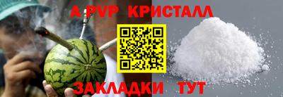 герыч Ливны