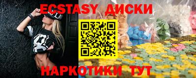 MESCALINE Ликино-Дулёво
