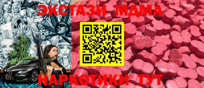 MESCALINE Ликино-Дулёво