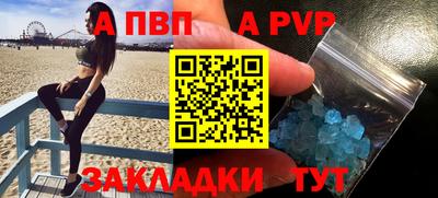 бутират Мариинск
