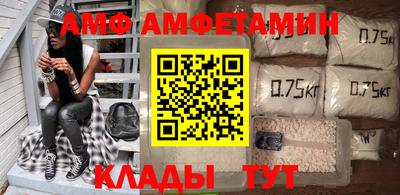 герыч Ливны