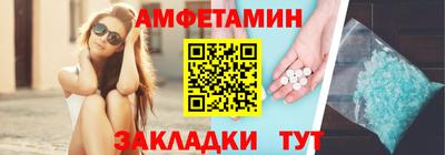 герыч Ливны