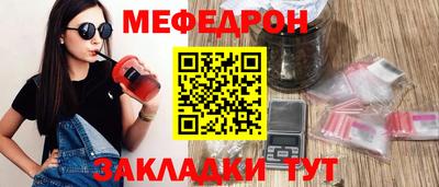 герыч Ливны