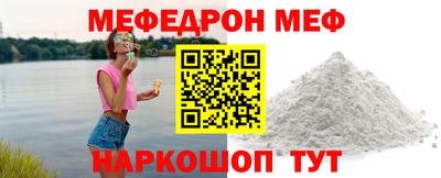 MESCALINE Ликино-Дулёво