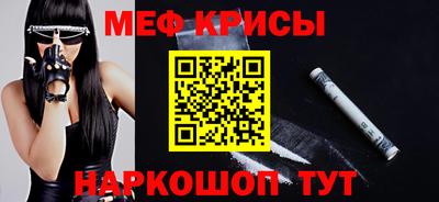 MESCALINE Ликино-Дулёво