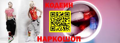 герыч Ливны