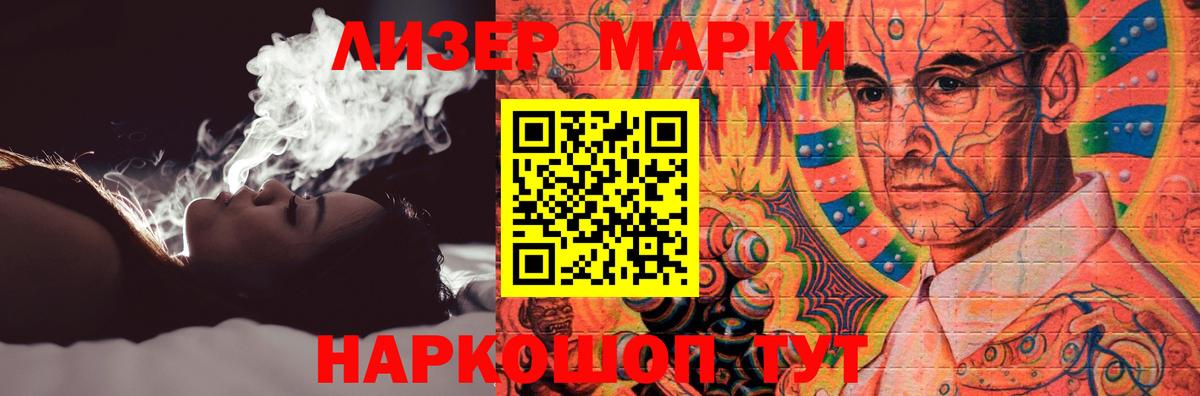 ЛСД экстази кислота  Лсд 25 экстази ecstasy  Вход с VPN  Ипатово 