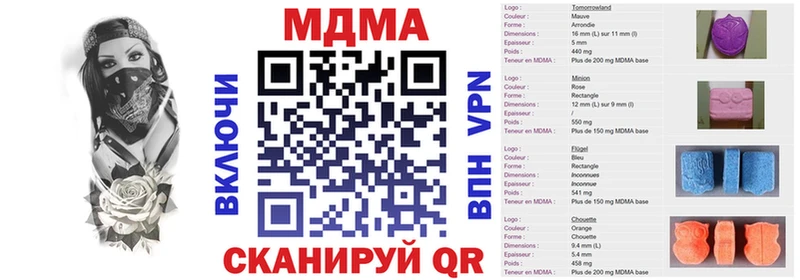 МДМА crystal  Ипатово 