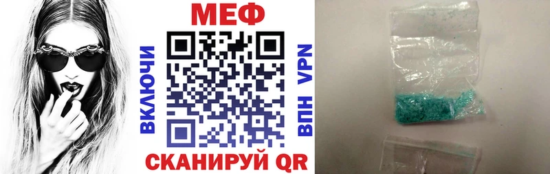 omg ссылки  Ипатово  Мефедрон мука 