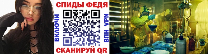 как найти   Ипатово  Первитин Methamphetamine 