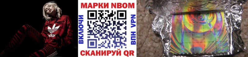 где купить наркоту  Ипатово  Наркотические марки 1500мкг 