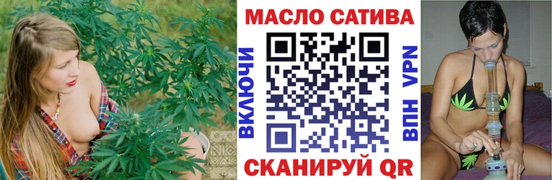 Дистиллят ТГК вейп  кракен маркетплейс  Ипатово 