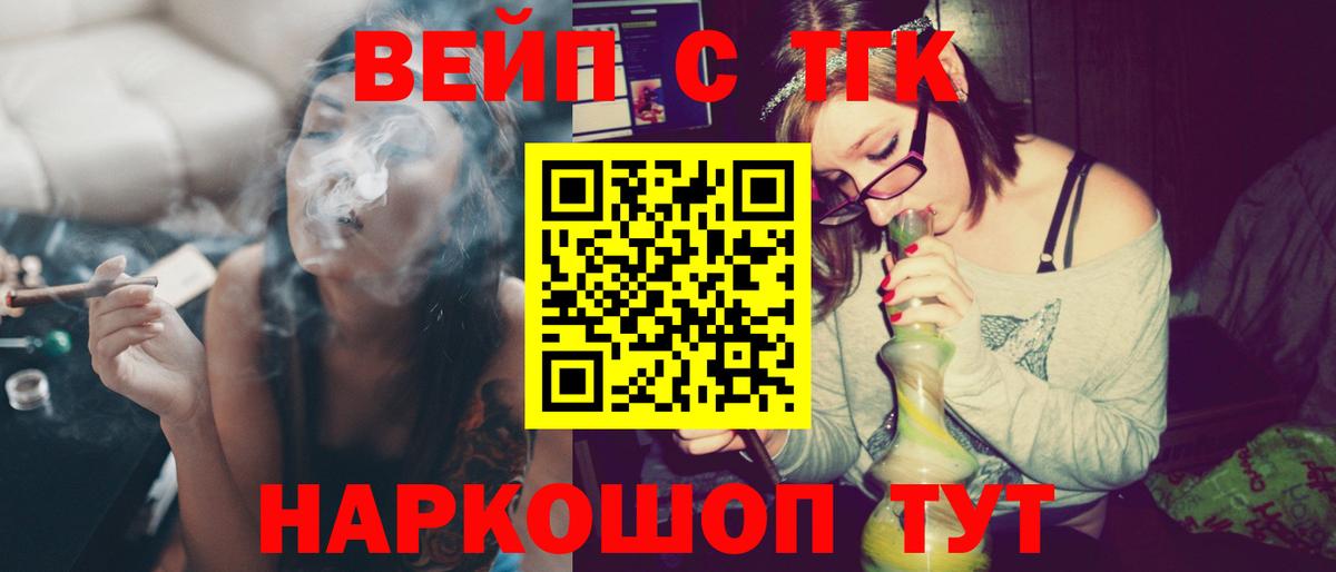 как найти закладки  Вход с VPN  Ипатово  Дистиллят ТГК Wax 
