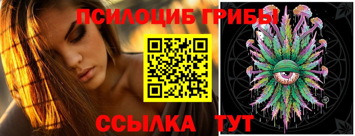 АМФЕТАМИН Ипатово