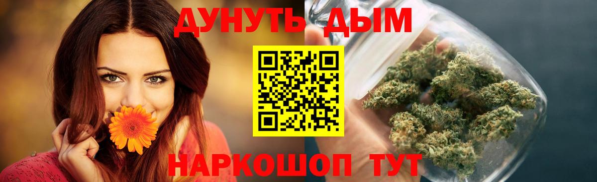 Бошки Шишки план Ипатово