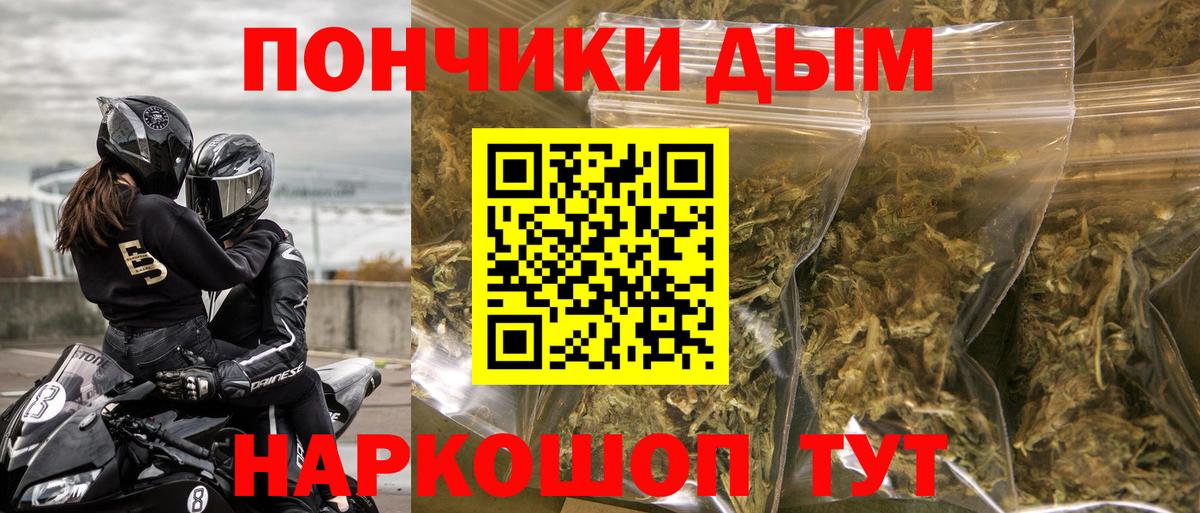 Мефедрон кристаллы  НБОМе  Бошки Шишки  Ипатово  Кокаин  Сколько стоит  Вход с VPN  ГАШИШ  МЕТ 